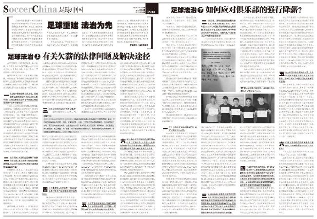 【比赛关键事件】第42分钟，国米前场左侧任意球开入进去，比塞克一记回头望月攻破球门，国际米兰1-0莱切。